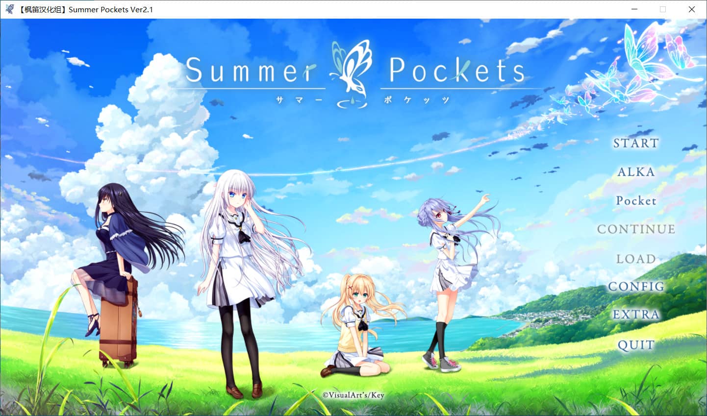 图片[1]-Summer Pockets Ver2.1最终版/夏日口袋/夏兜【免安装绿色中文版/全CG存档】-GameLLL