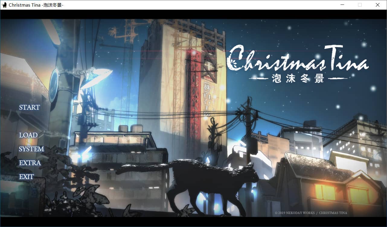 图片[1]-Christmas Tina/泡沫冬景【免安装绿色中文版】-GameLLL