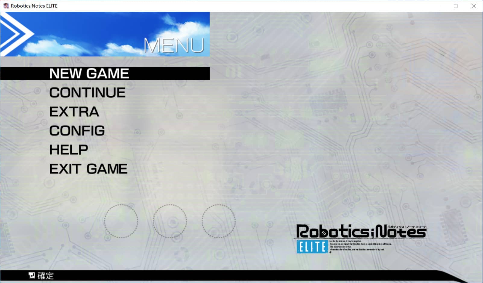 图片[1]-ROBOTICS;NOTES ELITE/机器人笔记/ROBOTICSxNOTES【免安装绿色中文版】-GameLLL